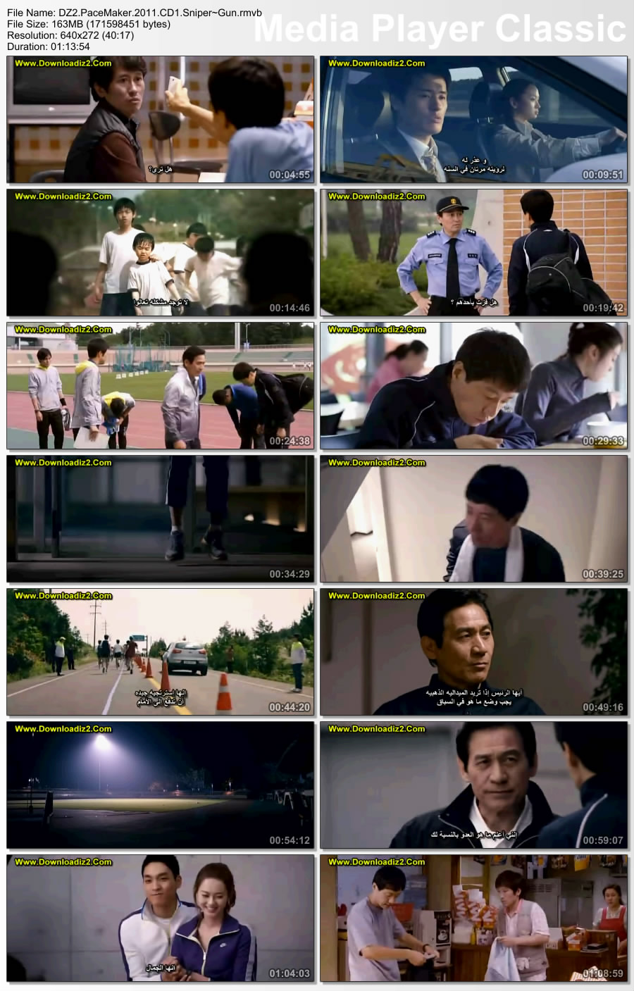 فيلم الدراما الرياضي Pacemaker الكوري الجديد للمشاهده والتحميل حصريااا 2011 79052497745083221409