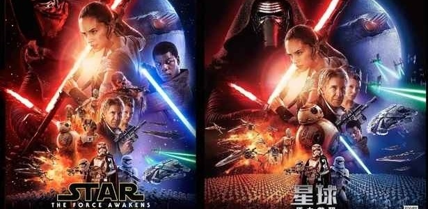 [Cinema] Star Wars: Episódio VII - SPOILERS LIBERADOS!!!!!!!! - Página 5 Cartaz-do-setimo-filme-da-saga-star-wars-nos-eua-direita-e-na-china-direita-1449805674180_615x300