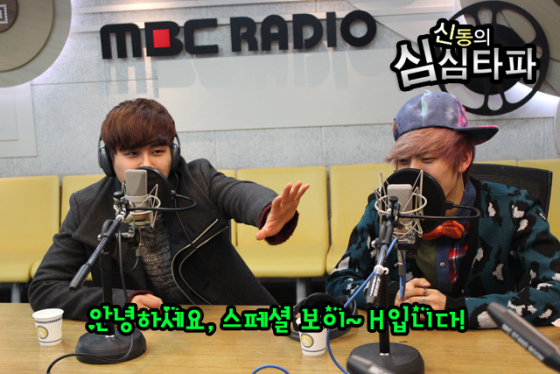 [PHOTOS OFFICIELLES] 2013.01.31 – INFINITE-H – Shindong’s Shimshimtapa  Simsim79130202080534sstp0