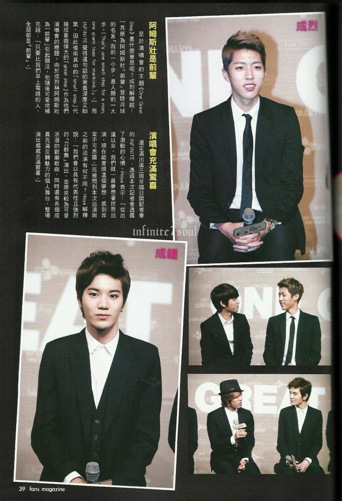 2013.07.12 – INFINITE – Fans Magazine (Edition de Juillet) – Scans Fs_04-700x1024