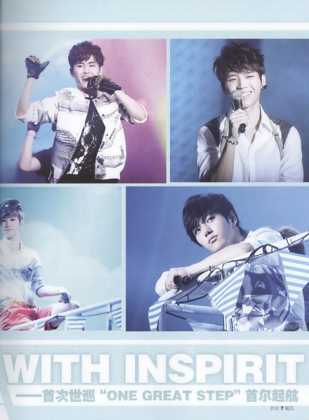 2013.09.17 – INFINITE POUR KOREAN STAR MAGAZINE (CHINE) ÉDITION SEPTEMBRE [SCANS] I7s41