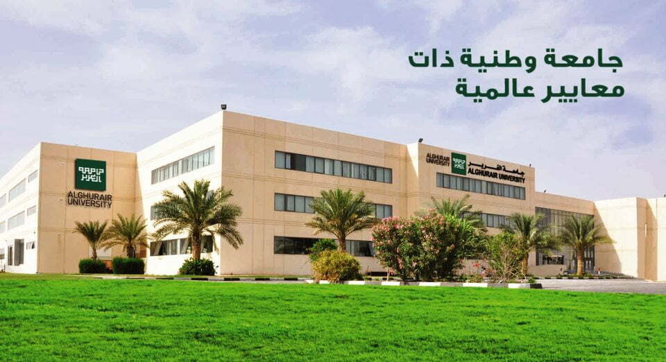 Offre D'emploi université Gharir Dubai 2015 Al-Ghurair-University