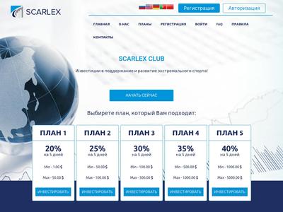 [PROBLEMS] scarlex.club - Min 1$ (20% for 5 days) RCB 80% Scarlex.club