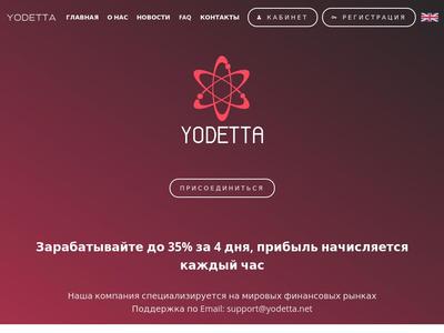 [PROBLEMS]yodetta.net - Min 1$ (25% for 4 days) RCB 50% PM,PY y ADV Yodetta.net