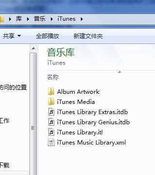 iPhone与多台电脑（多个iTunes）同步的方法 2011032517322342