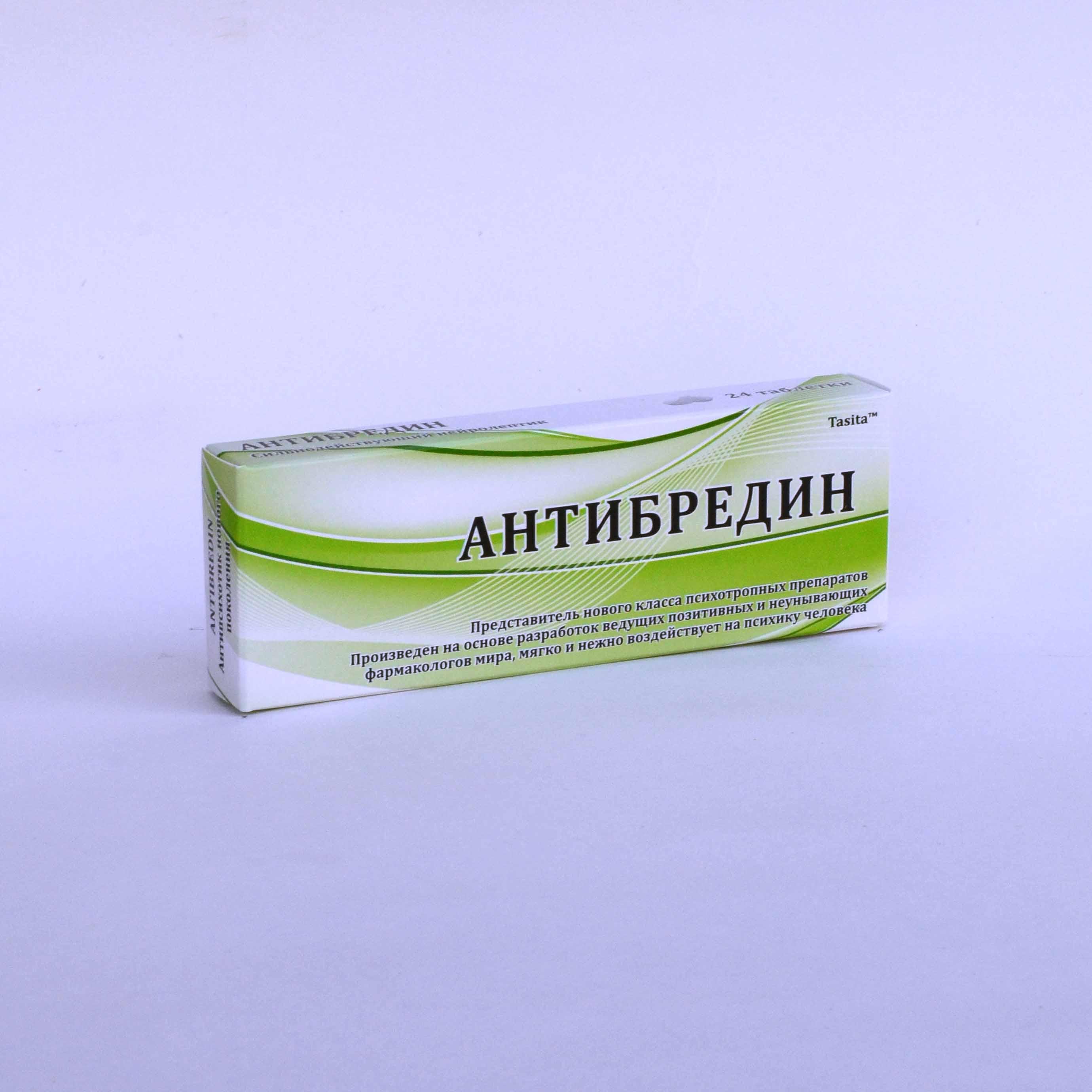 Весела аптека Antibredin.1612286714