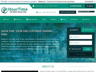 Hourtime - [SCAM] hourtime.biz - Min 6$ (Hourly For 24 Hours) RCB 80% Hourtime.biz