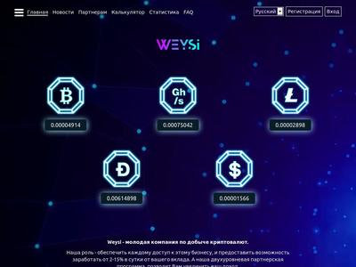 [SCAM] weysi.cc - Register now and get 100gh / s for your start. Weysi.cc