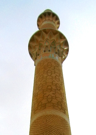 منارساربان  در اصفهان Saraban