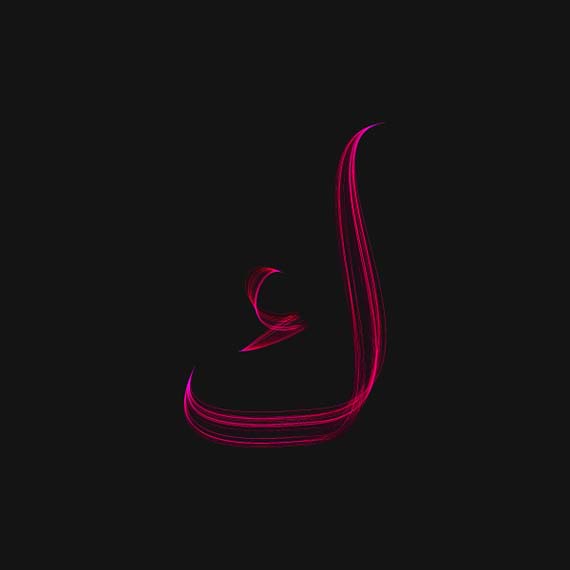 الخط العربي في العصر الأندلسي Ali_Almasri_22