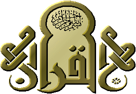 Fonds d'écran Islam Quran_01