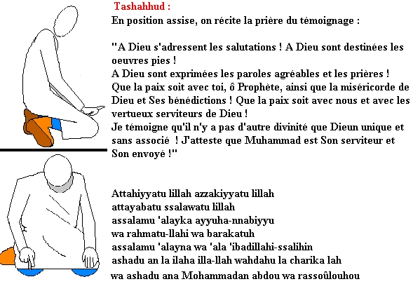 Les 5 Piliers de l'islam 14