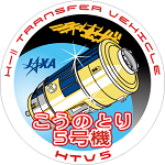 [Japon] Lancement et mission d'HTV 5 (Kounotori-5) - 19 aout 2015  Htv5_logo_ms