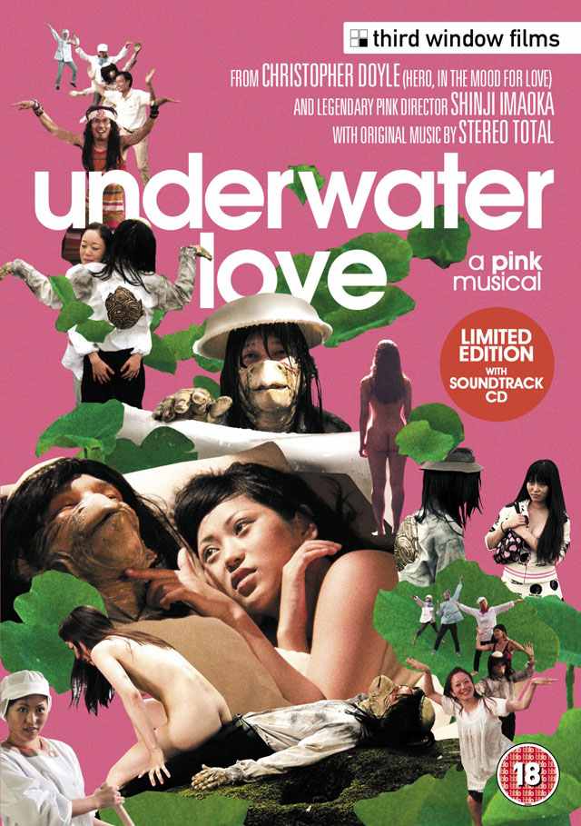  فيلم المثير Underwater Love مترجم للكبار فقط +26 2151512421111