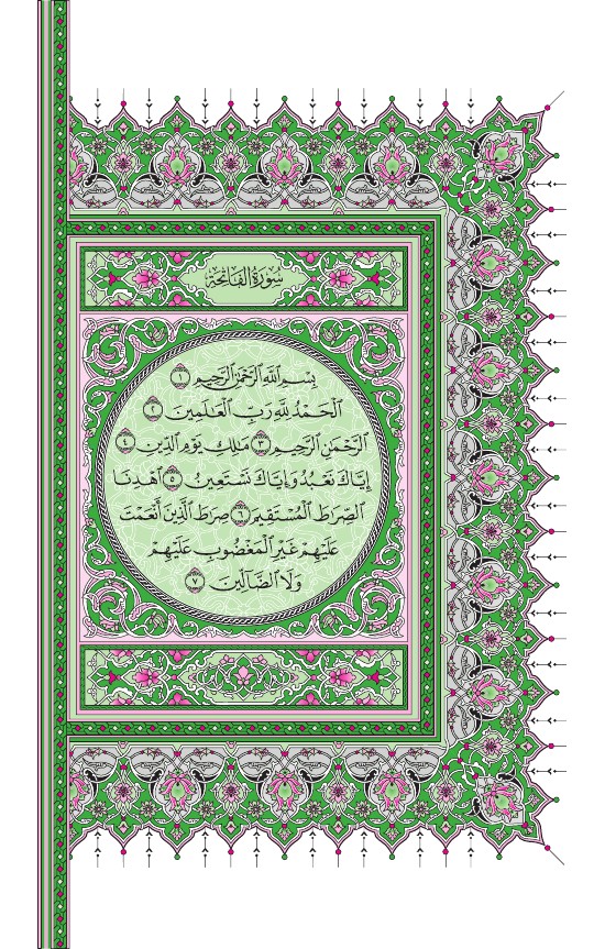 الفاتحة لروح والدتي الغالية جزاكم الله خيرا 1