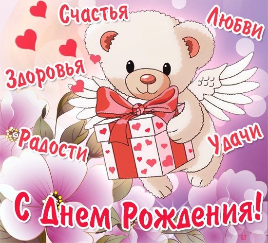 Алиса Найди Мне Поздравление Для Женщины
