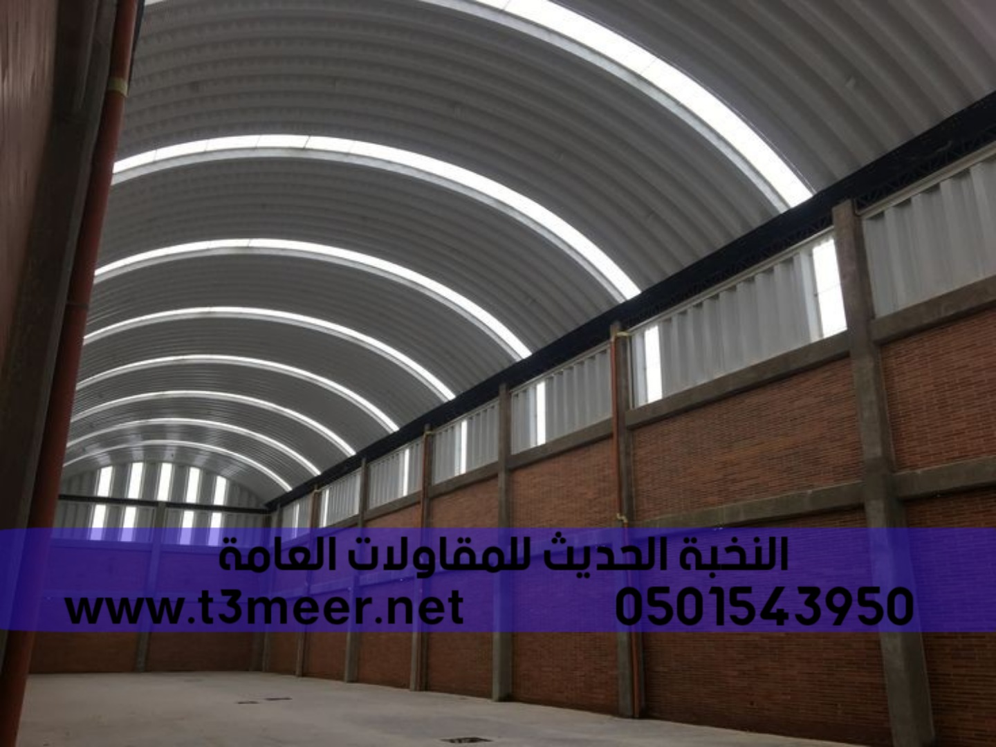 تصميم هناجر ساندوتش بانل جدة, 0501543950  P_2495reijg2