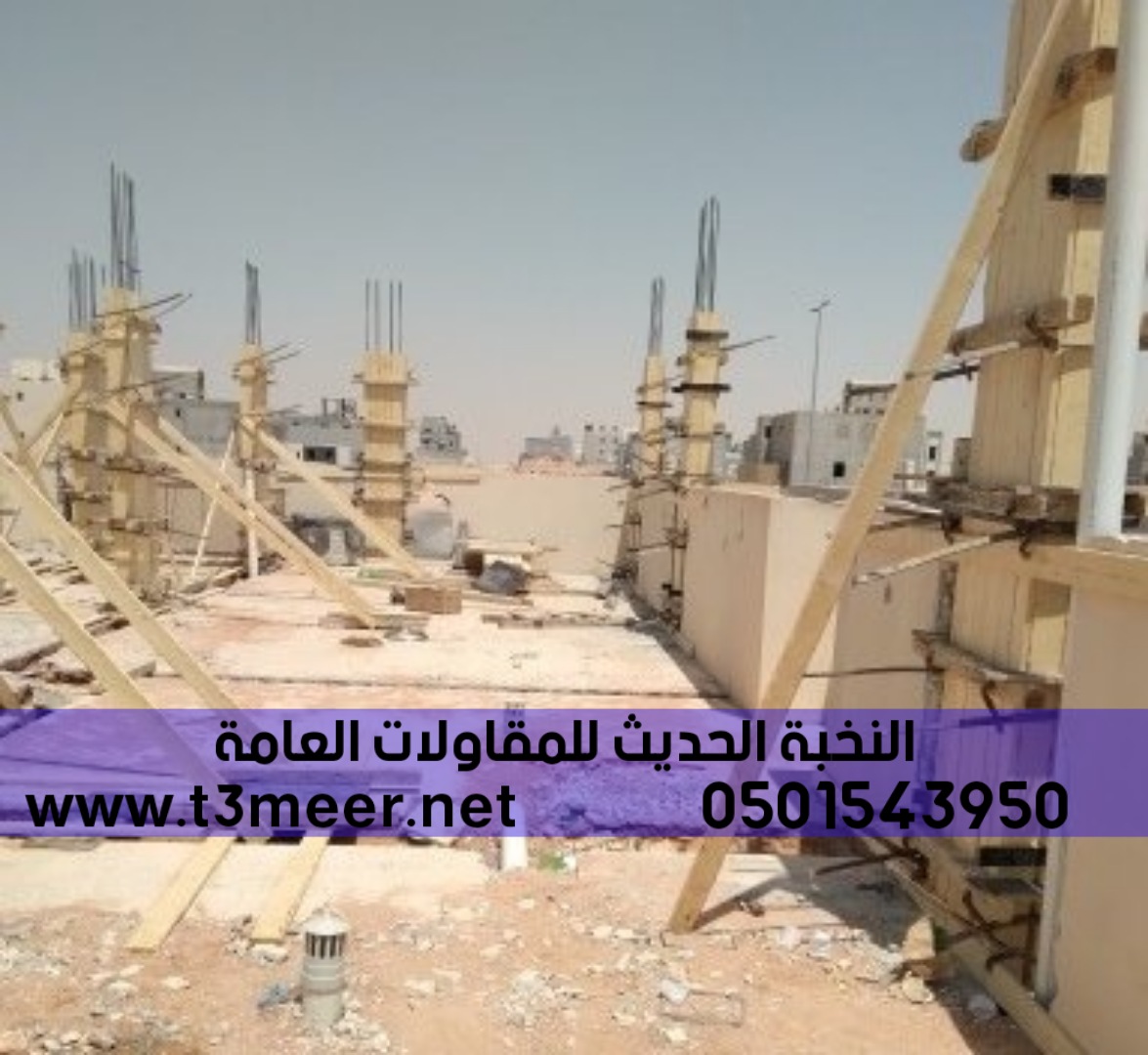 بناء ملحق مجلس خارجي في جدة, 0501543950 P_2557y2pes3