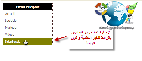 شرح طريقة عمل قائمة موقع أحترافية و رائعة Resultat2