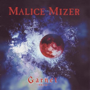 malice mizer - [Banda] Malice Mizer Kmg2x9ga