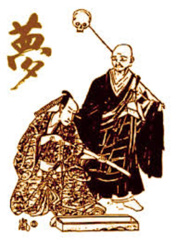 Zen as a Cult of Death in the Wartime Writings of D. T. Suzuki 41331