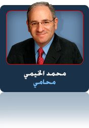 محامون مختصون لإستفسارات المطلقات ع مدار 24 ساعه Lawyer-s-arb