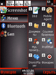 JBAK TaskMan v1.41 Jtm_screen