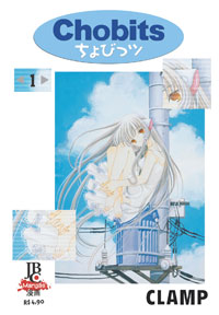 Chobits mangs (prvia) Capa_chobits_01_g