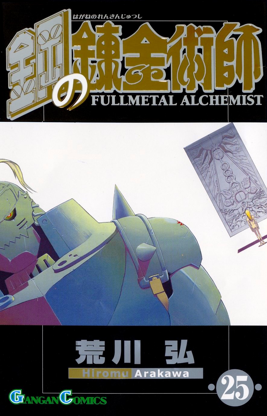 Fullmetal Alchemist - Page 9 Cover_25