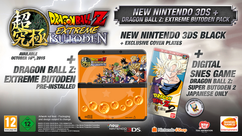 [ACTU] Un collector extrême pour DBZ: Extreme Butoden Dbzexbu