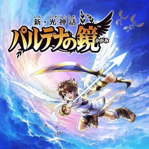 [OFICIAL] Kid Icarus: Uprising - Página 8 5160_1