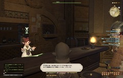 News Final Fantasy XIV : A Realm Reborn  - Page 2 78837-240