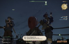 News Final Fantasy XIV : A Realm Reborn  - Page 2 78959-240