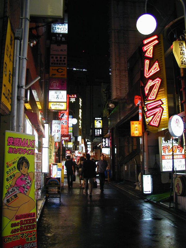 Shibuya twewy//realidad Dogenzaka_Neon