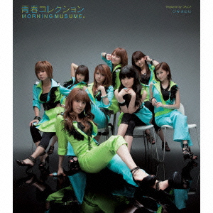 Morning Musume cover preview de 16595