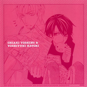 Sekai Ichi Hatsukoi Drama CD 01