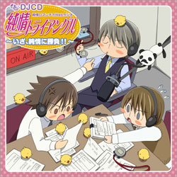 Junjou Romantica OST 1-2 Ost_ii