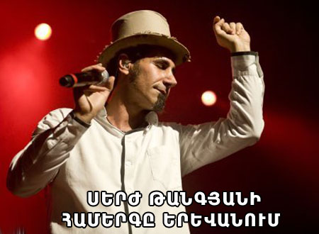 Serj Tankian live in Armenia 2011 F4FB47DD9