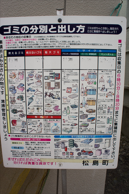El reciclaje en Japón 9C9