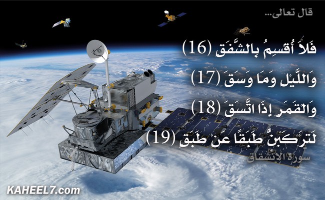 صورة وآية: طبقاً عن طبق 457575