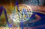 تأثير الاستماع لصوت القرآن على القلب  Quran_effect_00