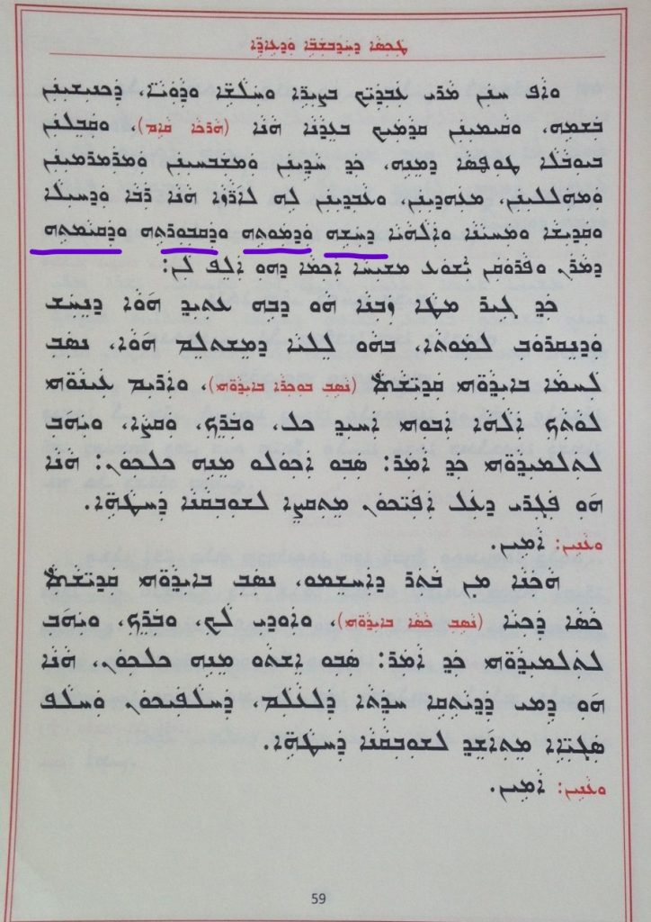 إنهاء تغطية التماثيل بالأسود يوم الجمعة العظيمة، لكن تعميم إرتداء الأسود حداداً للشهداء IMG_5669-2_LI-724x1024