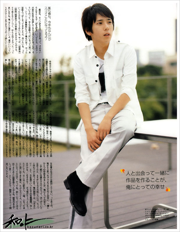 Fan Club de Kazunari Ninomiya Ray0708_2_n