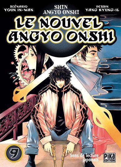 Le nouvel Angyo Onshi 0oi8635g