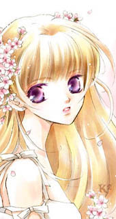 avatar fille F023