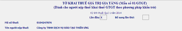 Quảng cáo, giới thiệu dịch vụ: Cách làm tờ khai thuế GTGT Mẫu số 01/GTGT theo quý - theo tháng Thue-gtgt