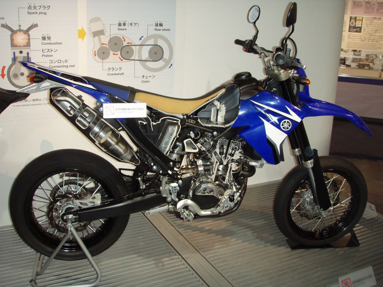 Yamaha Factory WR250R/WR250X Images WRX_YamahaMuseumJapan_1