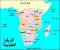 خرائط*** Afrique%20Sud