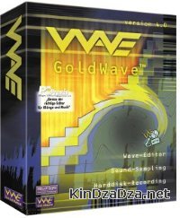 برامج GoldWave v5.67 1202311595_goldwave