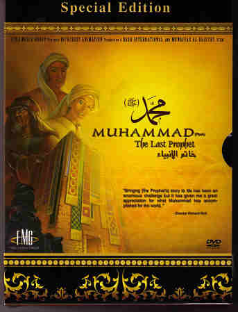 فيلم كرتون خاتم الأنبياء ( محمد صلى الله علية وسلم ) مدبلج عربي - مشاهدة مباشرة اونلاين Muhammaddvd